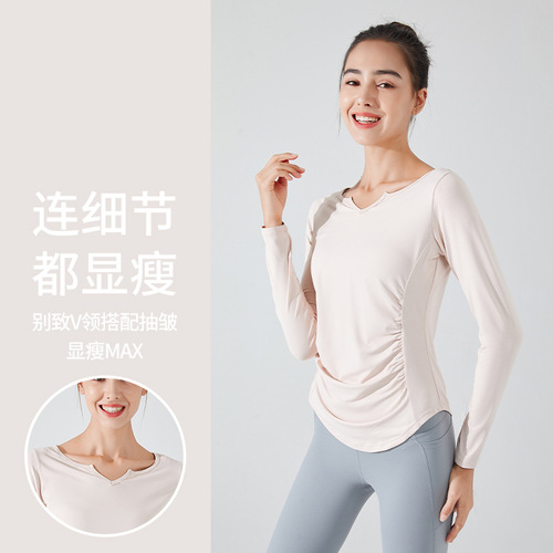 Spring and Autumn New Nude Yoga Wear Women's Slim V-neck Pleated Running Sports Yoga Long-Sleeved Running Cover-up