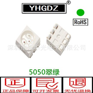 5050 led�NƬ����l��� ��Gɫ �l����O�� LED5050 ���G�� �G��
