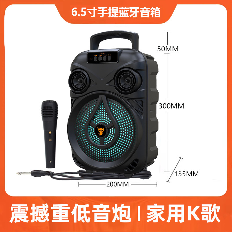 6.5寸广场舞蓝牙音箱低音炮大功率户外便携家用大音量话筒K歌音响|undefined