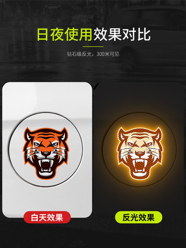 Car reflective stickers electric motorcycle decorative scratch blocking stickers body rear cute personalized creative stickers