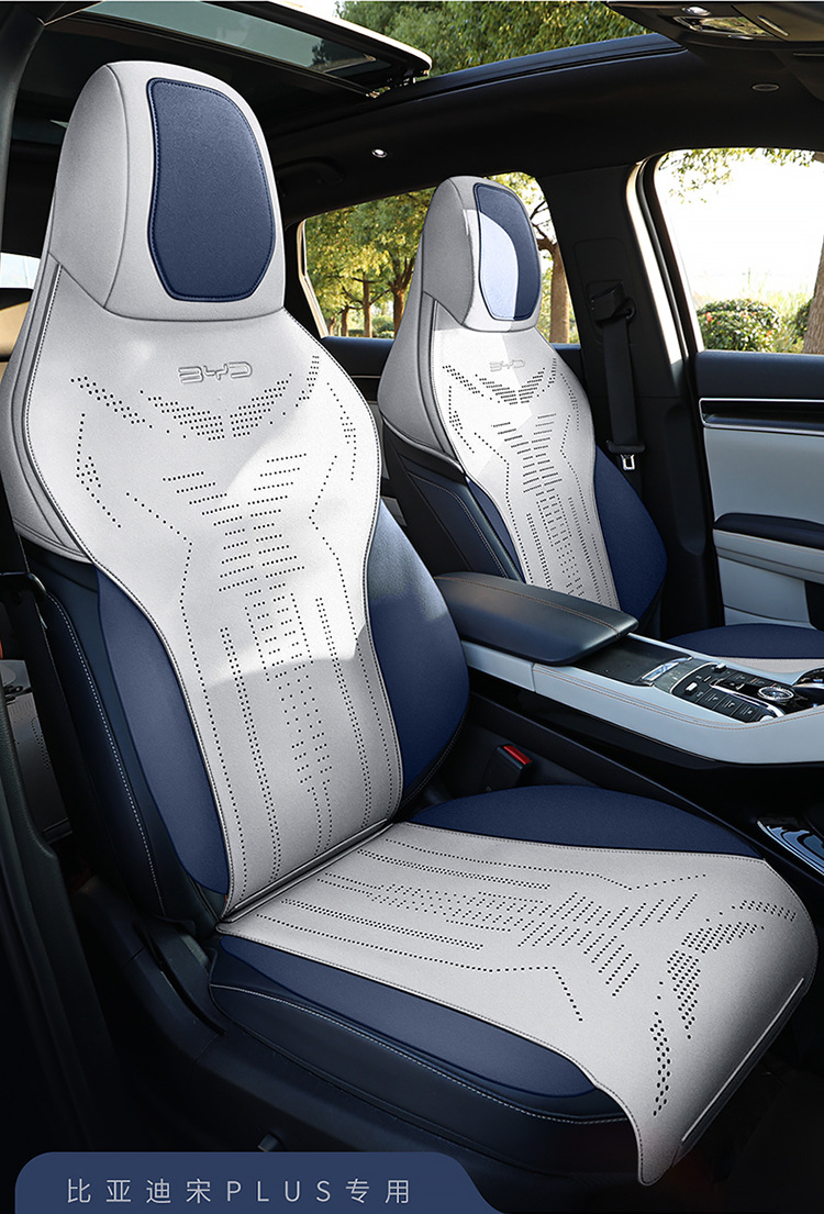 New Special Car Special Byd Song Plus Suede Leather Saddle Cushion Car Seat Cushion Suitable for All Seasons Car Seat Cushion