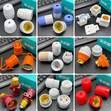 斯诺霸纯铜灯头平灯座E27螺口B22卡口高温阻燃浴霸养殖场灯泡底座