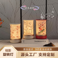 创意礼品360度旋转蓝牙音响文创LED充电氛围小夜灯台灯商务伴手礼