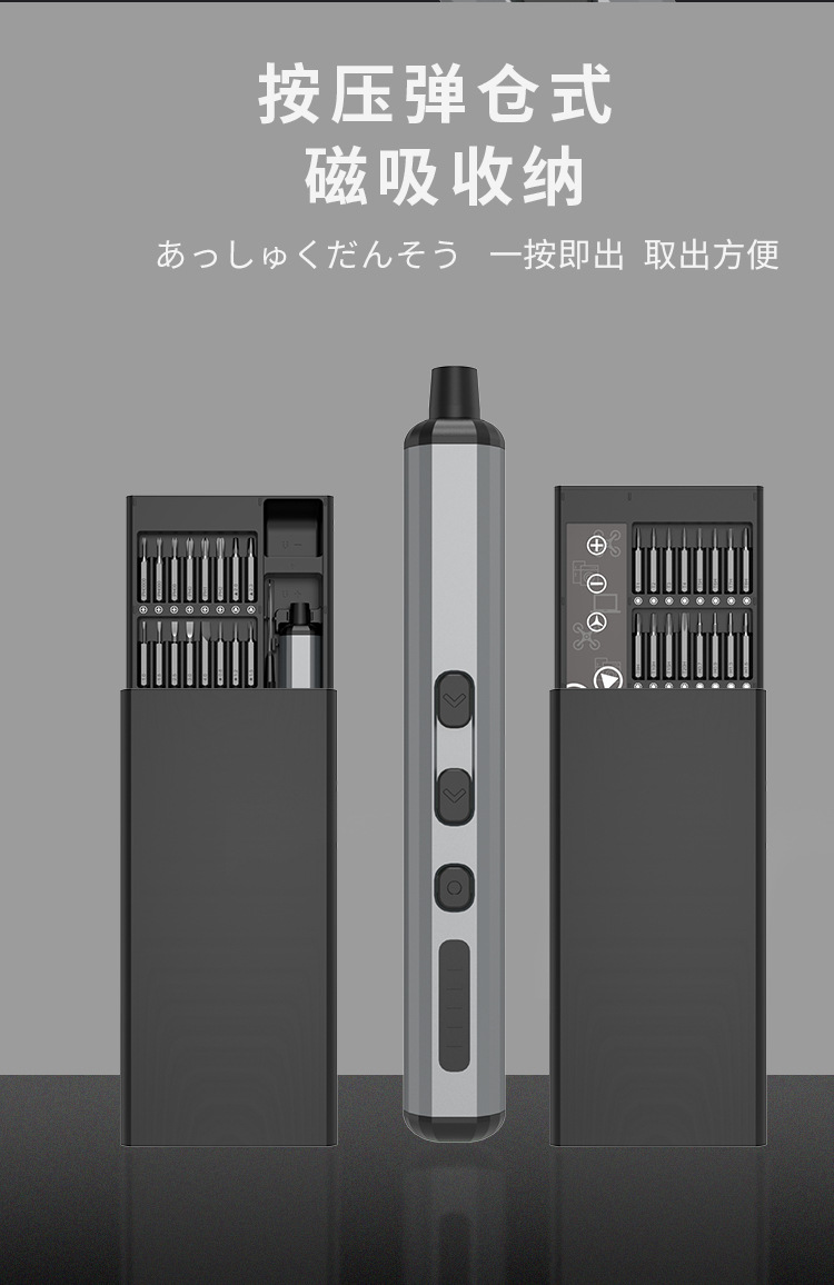 新款68合一电动螺丝刀套装充电式家用小型电动起子便携迷你电动批详情4