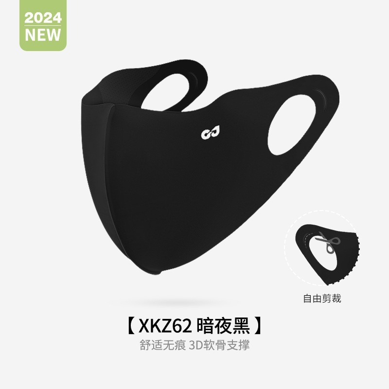新しい Guden アイスシルク日焼け止めマスク抗 UV 通気性マスク目の保護洗えるマスク Xijie|undefined