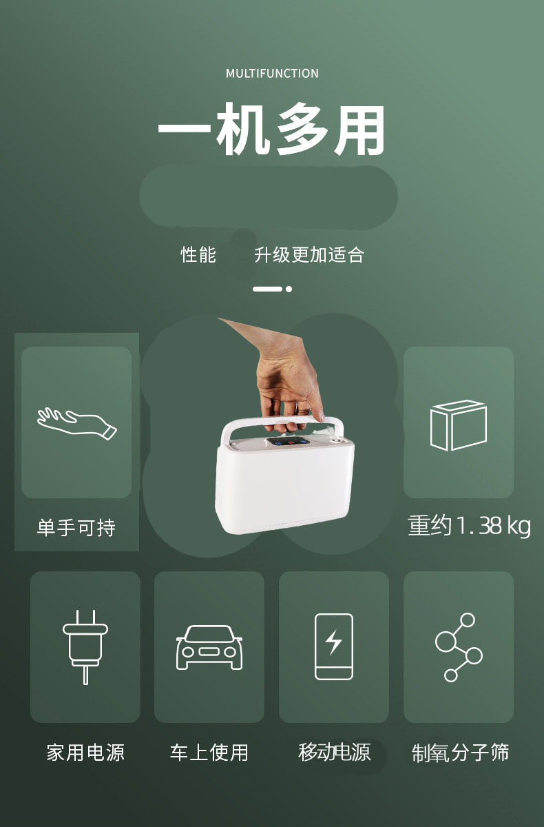 Travel Oxygen Concentrator Oxygen Pump Aerator Outdoor Charging Oxygenator Oxygen Pump Home Air Purification Oxygen Bar