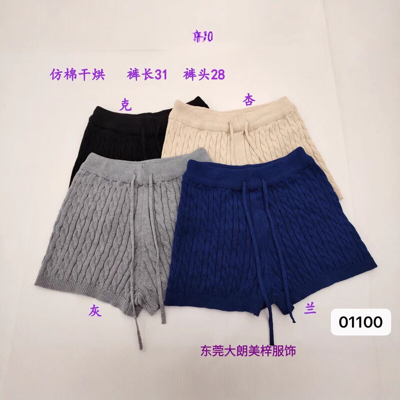 American Basic Versatile Pure Color Knitted Shorts for Women 2025 Autum New High Waist Drawstring Versatile Casual Shorts American Basic Versatile Pure Color Knitted Shorts for Women 2025 Autum New High Waist Drawstring Versatile Casual Shorts