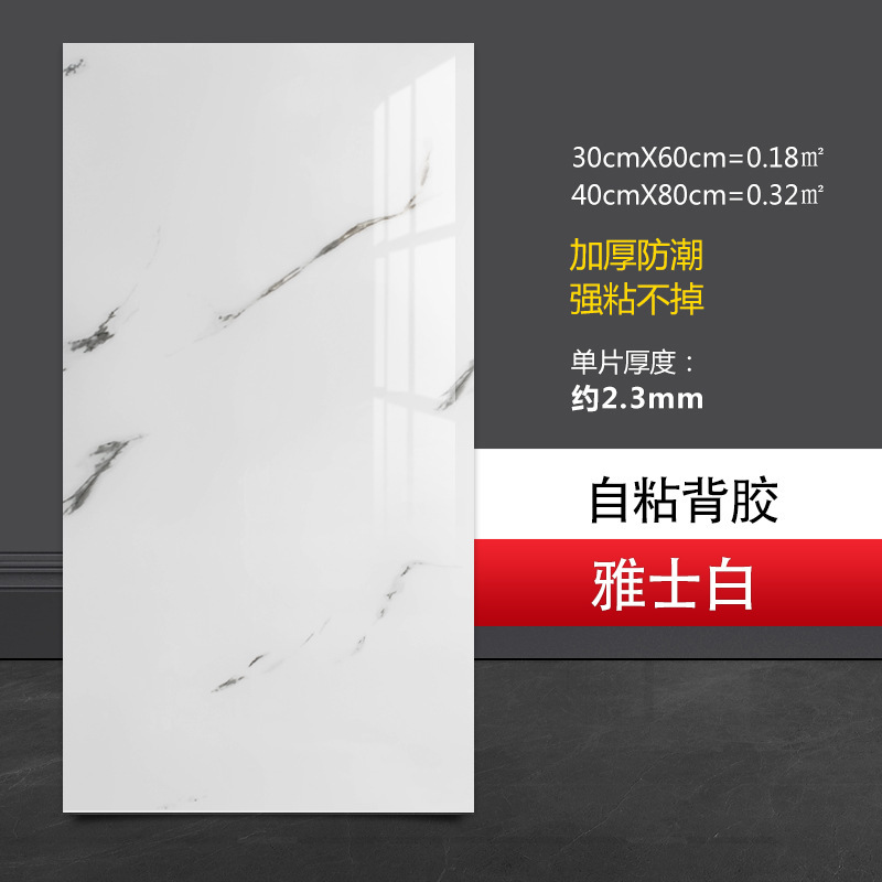 大理石のタイルをまねて醜い壁を隠してトイレの浴室の壁紙を貼ります。|undefined