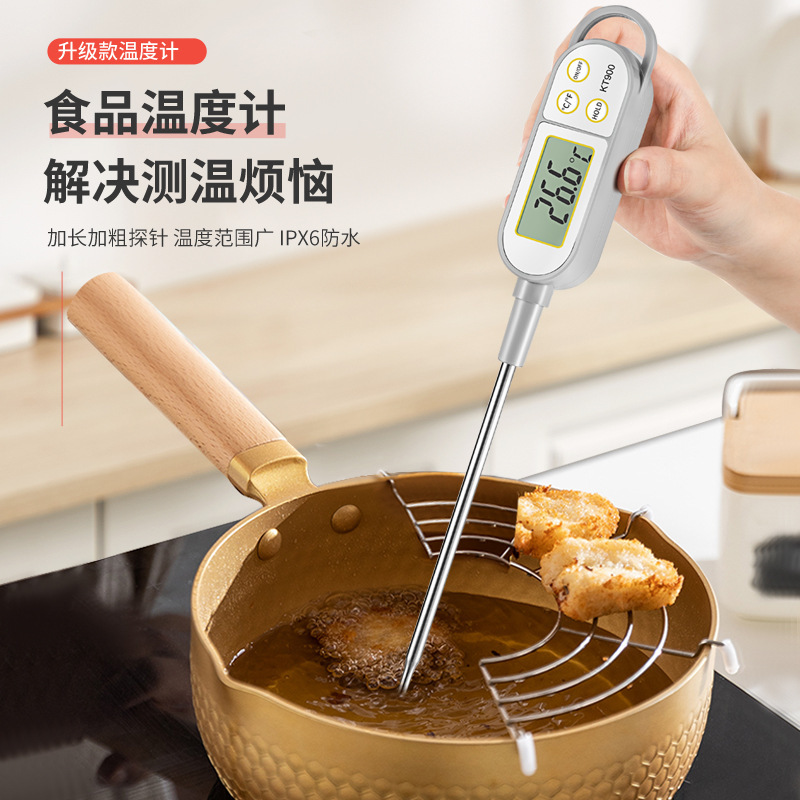 KT900食品温度计 防水水温计 烘焙耐高温油炸油温计高精度奶温计