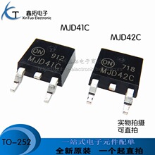 ȫԭb MJD41C MJD42C MJD41/42CT4G TO-252 NƬ_DO