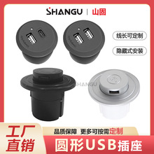 �A��USB�������o����1A1Cɳ�l�Դ�ڲ���ܛ������TYPEC�ڳ�늿�