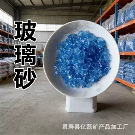 其他非金属;饰品配件;非金属粉末