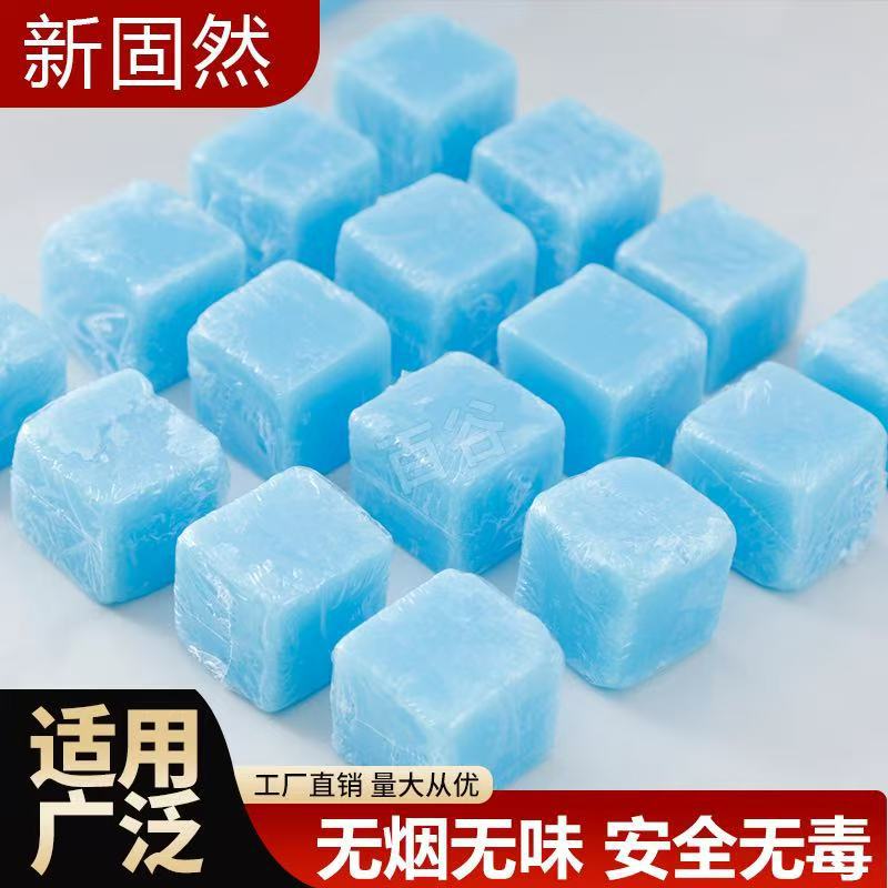 固体酒精块耐烧酒店家用固态蜡干锅火锅燃料商用户外烧烤引火点碳