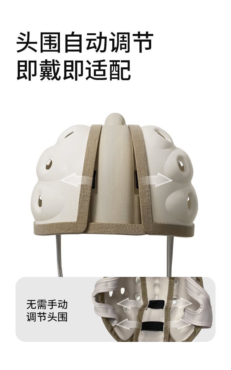 Baby head protection anti-fall hat, children's anti-collision headgear, infant learning-to-walk and crawling head protection, breathable safety hat