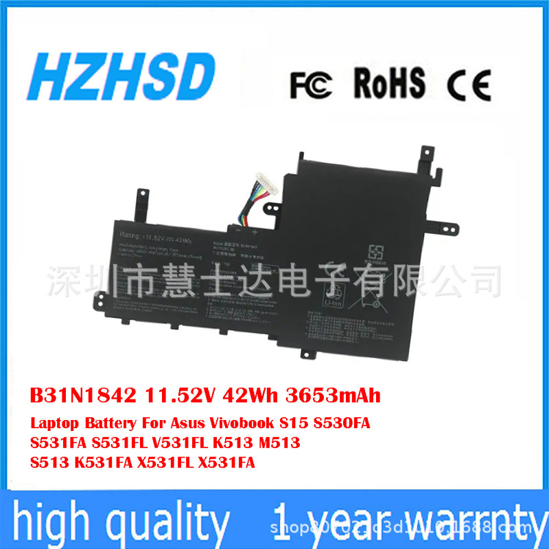 Suitable for Asus S5500F V5050E V5100E M5100U X531 Notebook Battery B31N1842