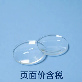 放大镜;科教玩具;望远镜