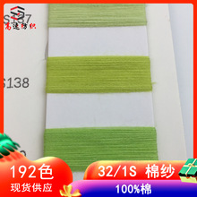 32S/1�ι��޼�ɫ��100%��ȫ�޼�32֧�ιɼ��޾����ļ����S��ֱ�N