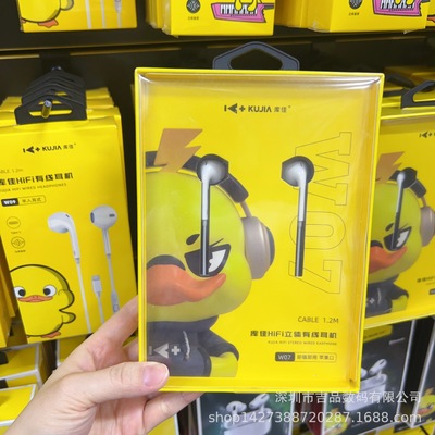 库佳入耳式耳机适用华为苹果手机3.5接口type-C有线耳机|ru