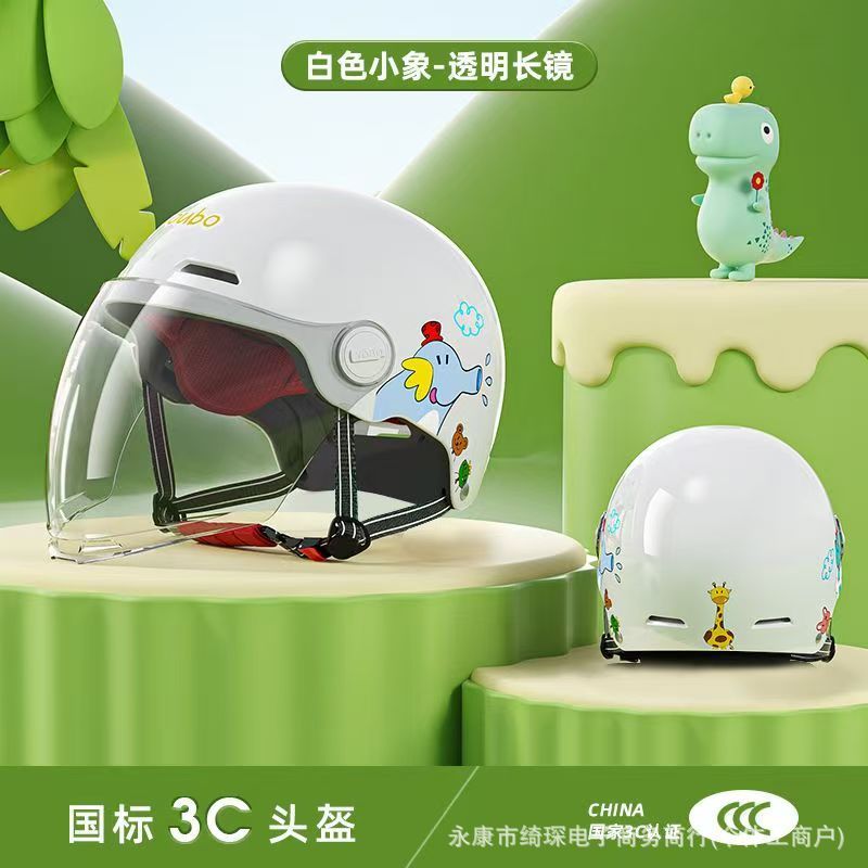 ヘルメット3c認証児童ヘルメット6-12歳夏換気通気スケートボード電気自動車自転車ヘルメット卸売り|undefined