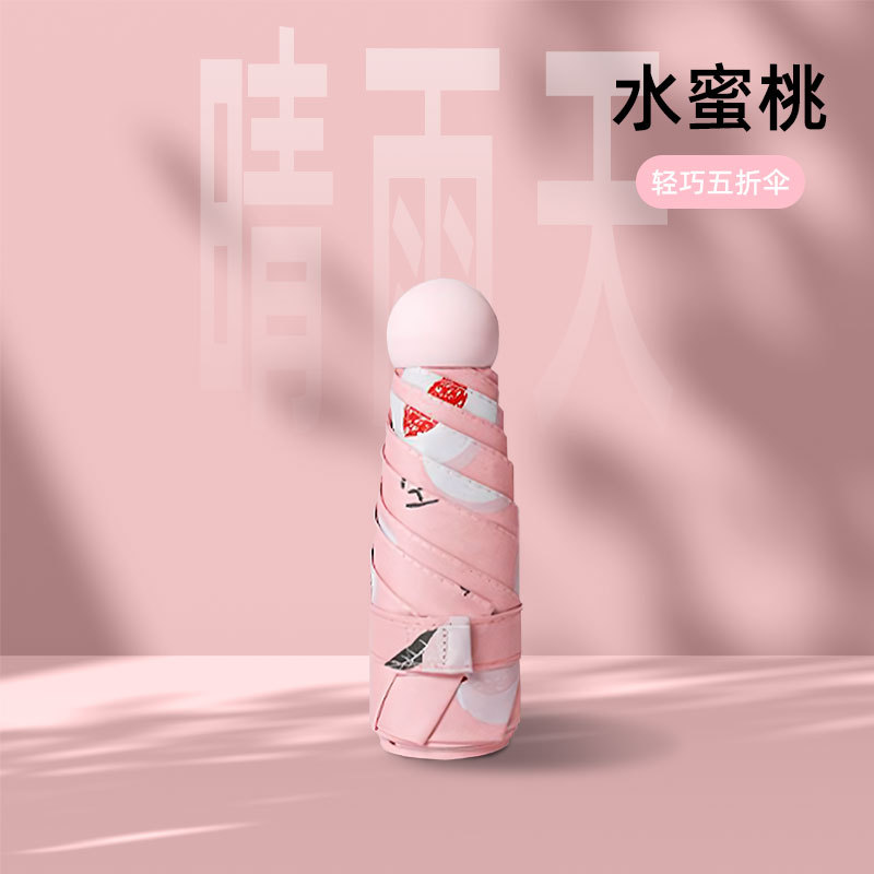 Paraguas de protección UV femenino paraguas de protección solar plegable de plástico negro en stock Paraguas de sol femenino portátil pequeño estudiante