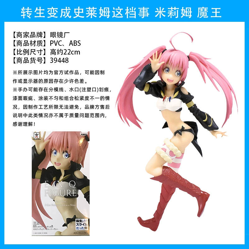 眼镜厂 Some reward reincarnation becomes the anger of Slim God, fighting the wings of the wings of the wings of the wings of the wings of the wings