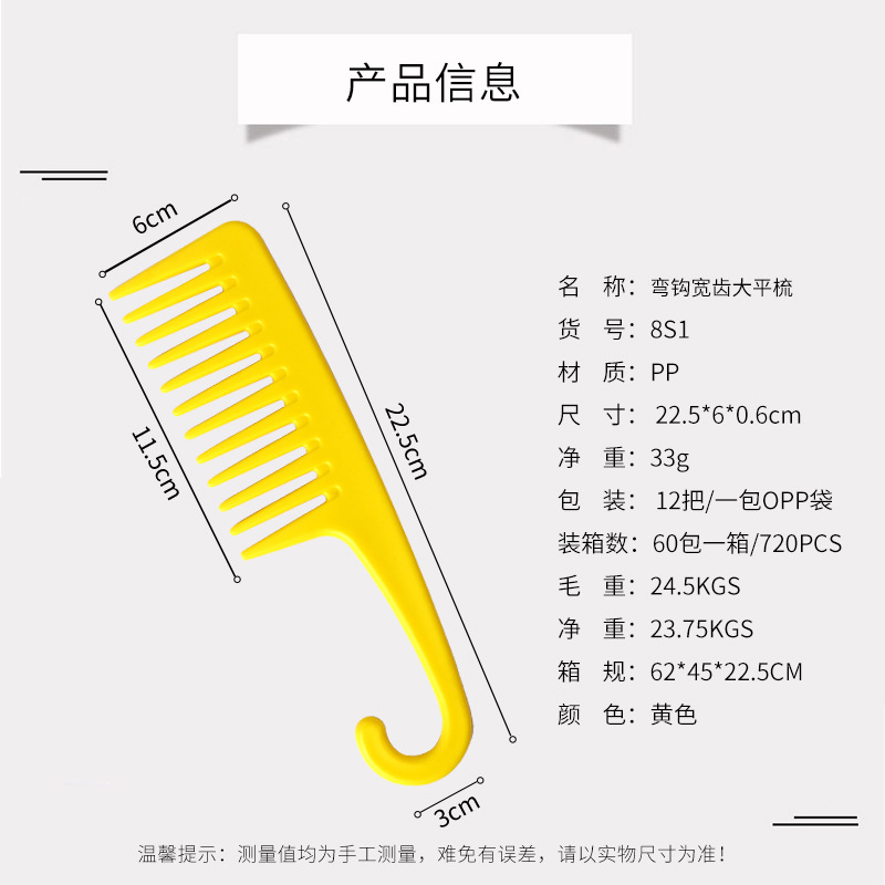노란색