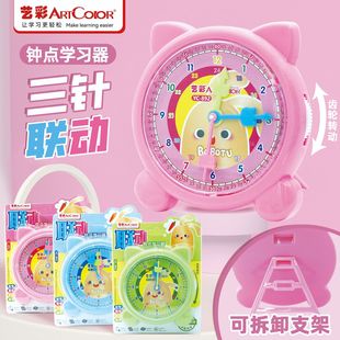 ��ͯ�J�R�r�g�̾� һ���꼉С�W���R���̲��J֪������ߕr�Rģ��