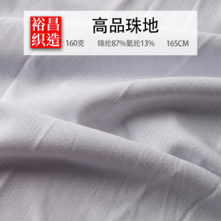 ���\�ߏ����z��������� 160g͸����ļ��\��ᘿ��Ứ�W������