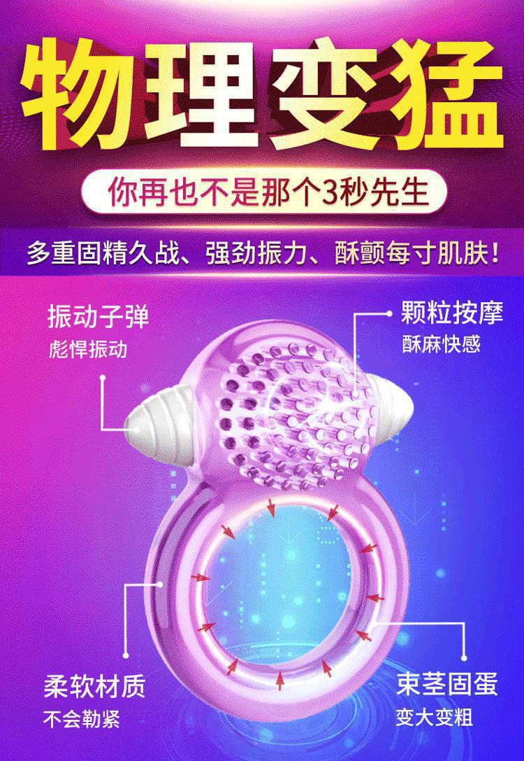 Pleasure Vibrating Ring for Couples, TPE and ABS, Electric Lock Ring — detail image 13