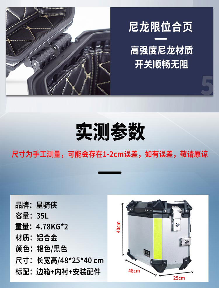 Chunfeng Mt700 Three Box Roadman 700Mt Aluminum Alloy Side Box Trunk Motorcycle Tail Box
