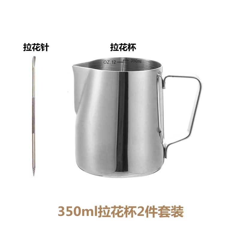 350ml 눈금 라떼아트 컵 + 라떼아트 바늘