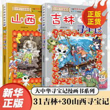 A桿ɽӛAӛϵ3130СW