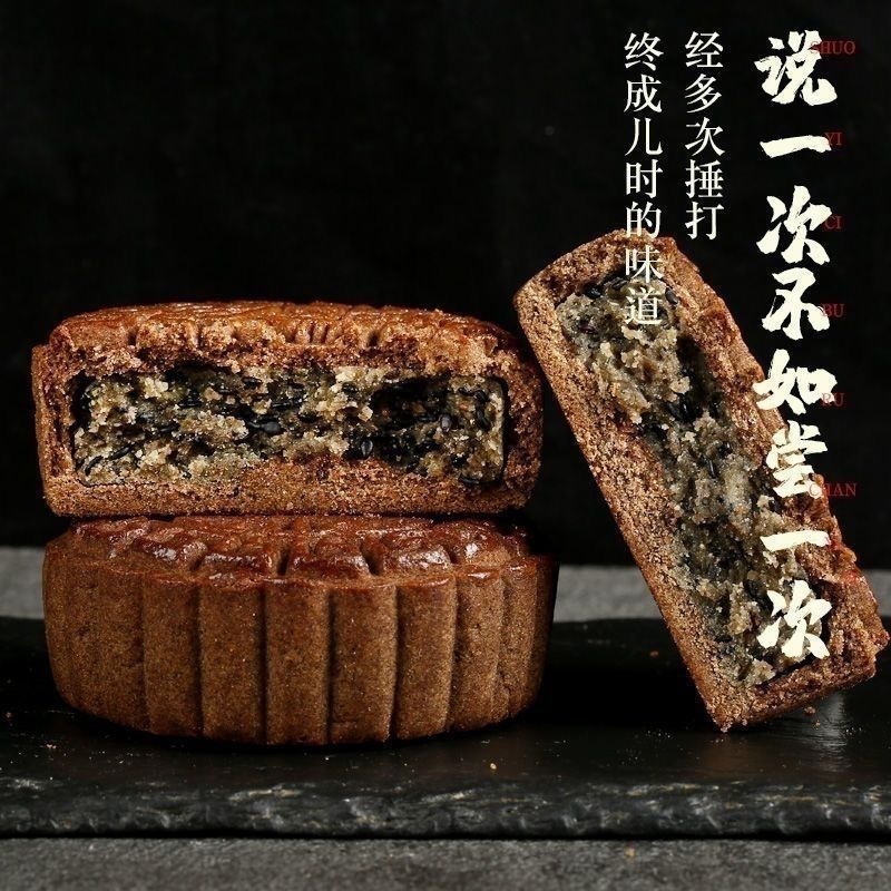 無添加ショ糖そば月餅 80g キシリトール 五穀月餅 中秋節 ギフト 朝食 昔ながらのバルクペストリー|undefined
