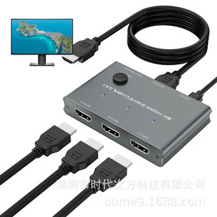 HDMI Switch 3-in -1-out 8K @ 60Hz4K @ 120Hz Computer HD Conversion HDMI One-way Transmission
