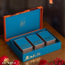 高档滇红茶岩茶野生红茶茶叶包装盒空礼盒两铁罐半斤散装茶礼品盒