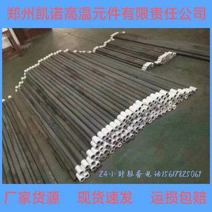 Silicon carbon rod factory direct sales specifications complete in stock quick break loss package compensation 1800 silicon molybdenum rod electric heating element