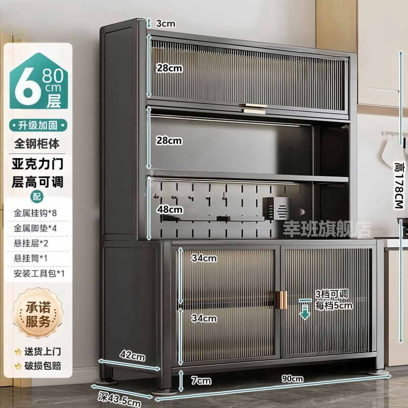 z加粗新款厨房置物架落地多层收纳柜多功能餐边橱柜微波炉储物柜|undefined