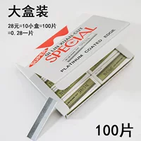 Razor, sharp blade stainless steel, 100 pieces