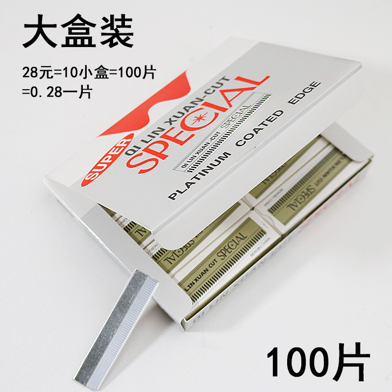 Photo Studio Makeup Eyebrow Razor Feather Brand Eyebrow Trimming Blade Stainless Steel Eyebrow Shaving Blade Sharp Piece Wholesale Whole Box 100 Pieces