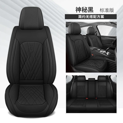 New Car Seat Cover: Four Seasons Pad - mysterious-black-standard-edition-universal-for-five-seats