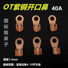 OT���~�_�ڱ�OT-40A�Ӿ����~�Ӿ�����40A�~�Ӿ��Ƕ��Ӈ���