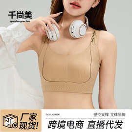 内衣女士大胸显小兔耳朵无痕大码软支撑聚拢收副乳文胸罩跨境直播