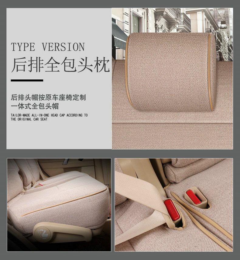 [Cross-border] Toyota 4Runner 11-24 Prado linen seat cover fully surrounded car seat cushion