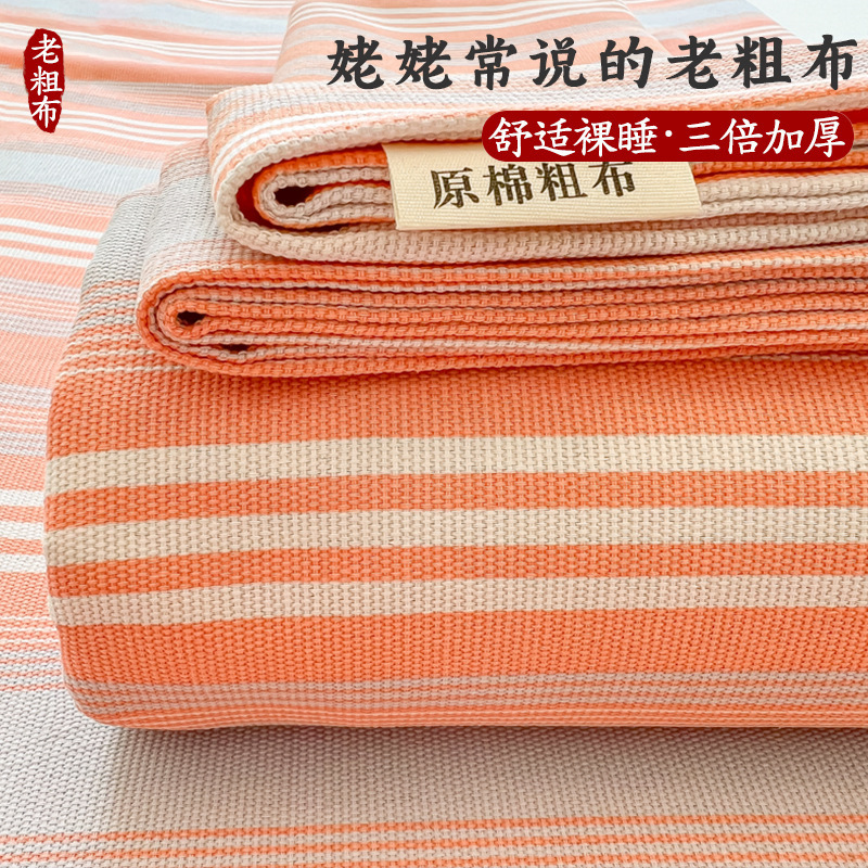 厚手の粗布シーツ一枚の夏の涼感寮一人学生の凉席三点セット卸売り|undefined