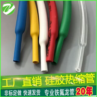 耐高温硅胶管硅橡胶软管 黑色 红色 透明 彩色柔软绝缘阻燃材料