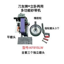 家用手工diy抛光机立式砂带机 磨刀开刃不锈钢打磨立卧两用砂带机