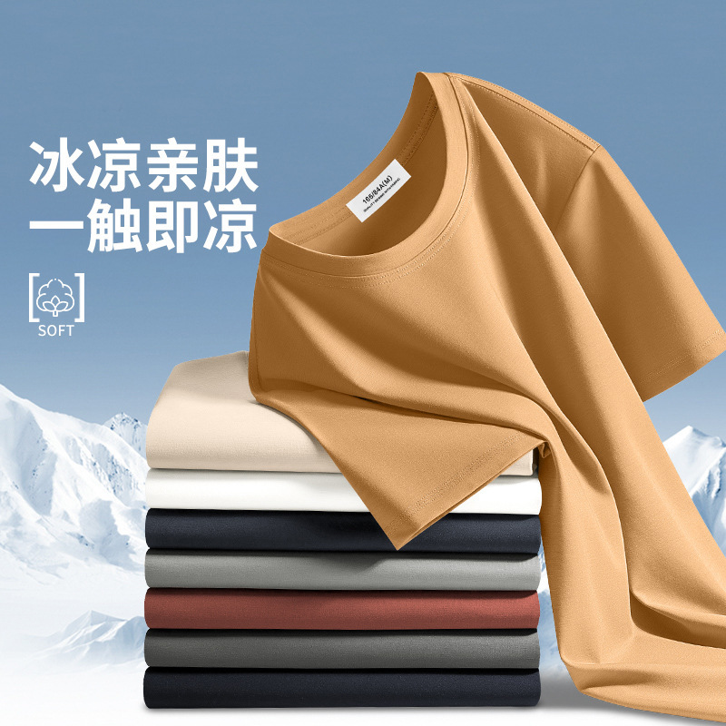 280g Heavyweight Acetate Modal Cotton Men's Short-Sleeved T-Shirt 2026 Summer New Style Pure Color Trendy Youth T-Shirt