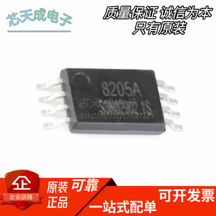 ԭ�b��Ʒ �NƬ SC8205A TSSOP-8 6A/20V N�ϵ� MOS��Ч����оƬ