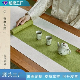 靠垫/抱枕;餐桌布艺;地垫