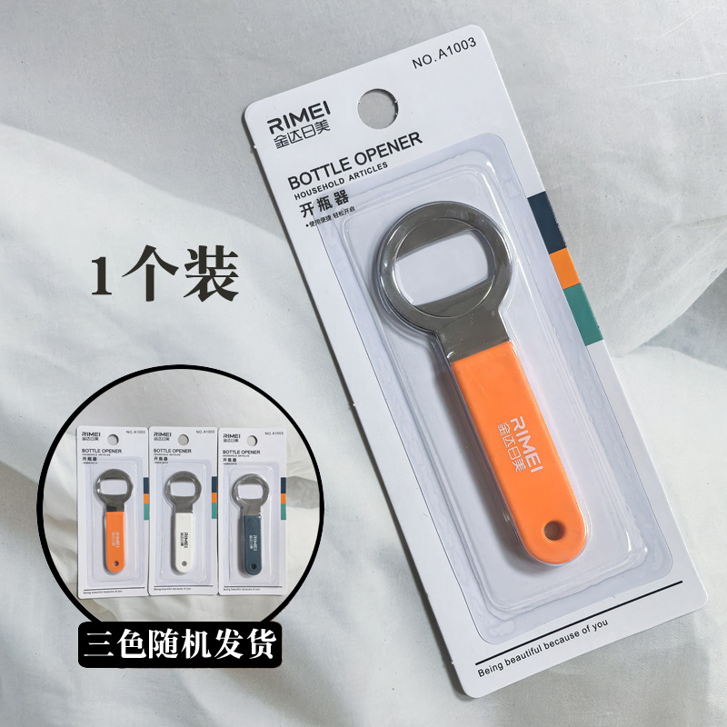 일본과 미국의 A1003